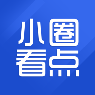 小圈看点红包版下载v1.0.2最新版