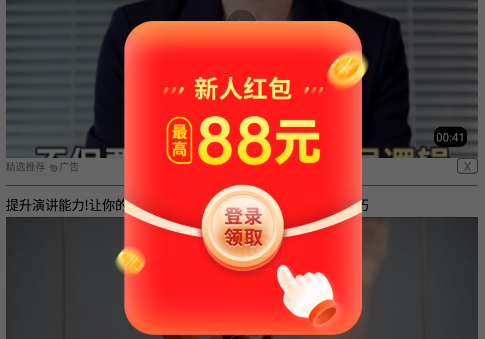 小圈看点红包版下载