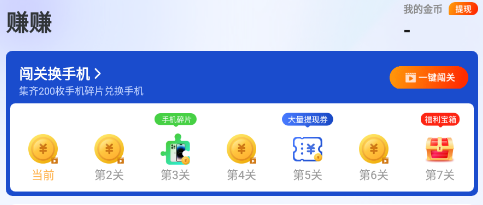 小圈看点红包版下载