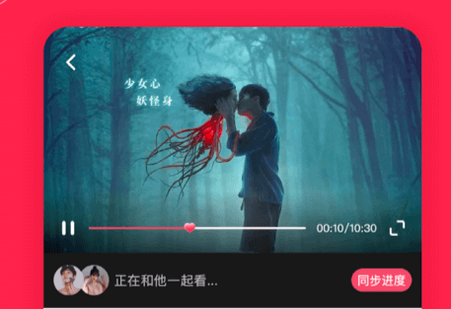 微爱