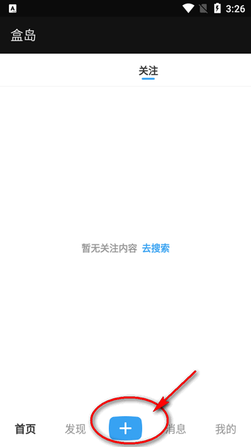 盒岛