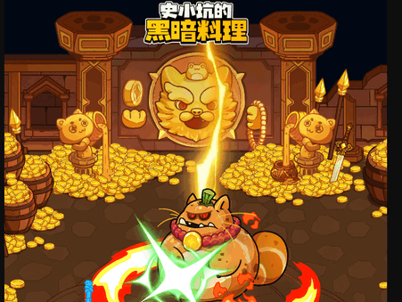 史小坑的黑暗料理