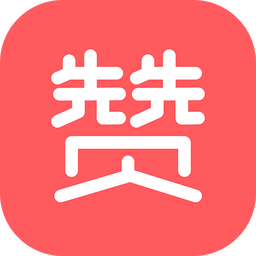 赞服务手机版v1.3.0安卓版