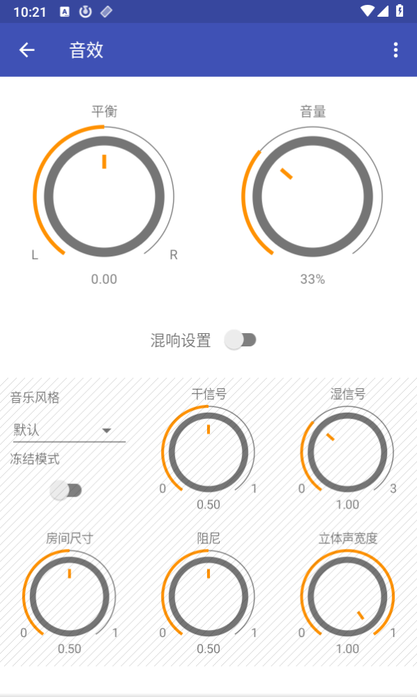 omnia音乐播放器