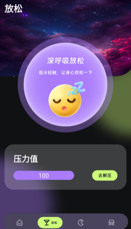 通联流量达人