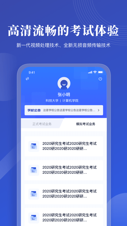 云考ai官方版