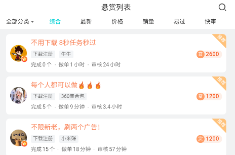 聚多看点