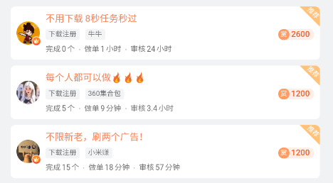 聚多看点
