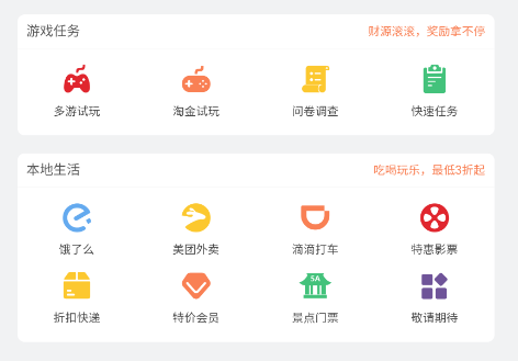 聚多看点