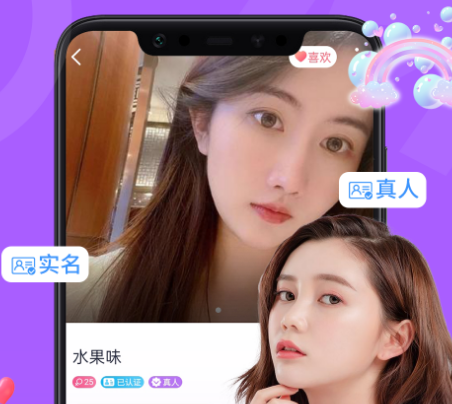 伴夏app