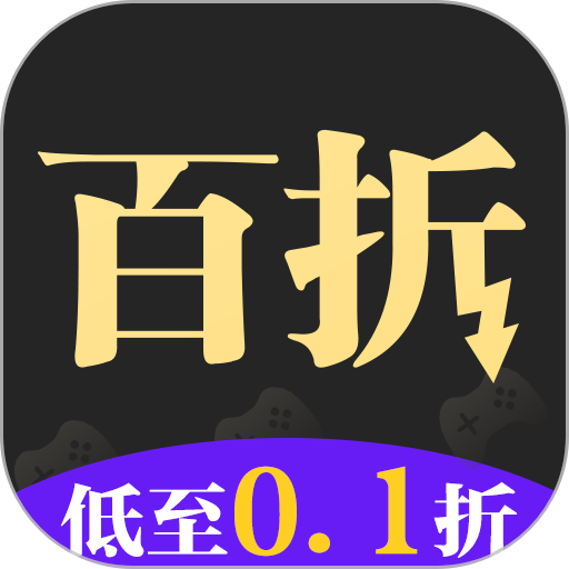 百折手游平台v1.0.5安卓官方版