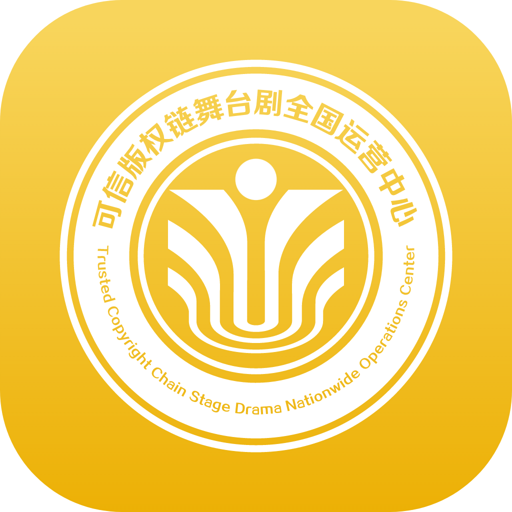 舞台剧交易app v1.2.1最新版
