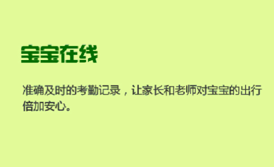 联通宝宝在线apk安装包最新版下载