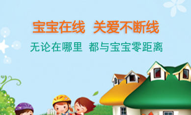 联通宝宝在线apk安装包最新版下载