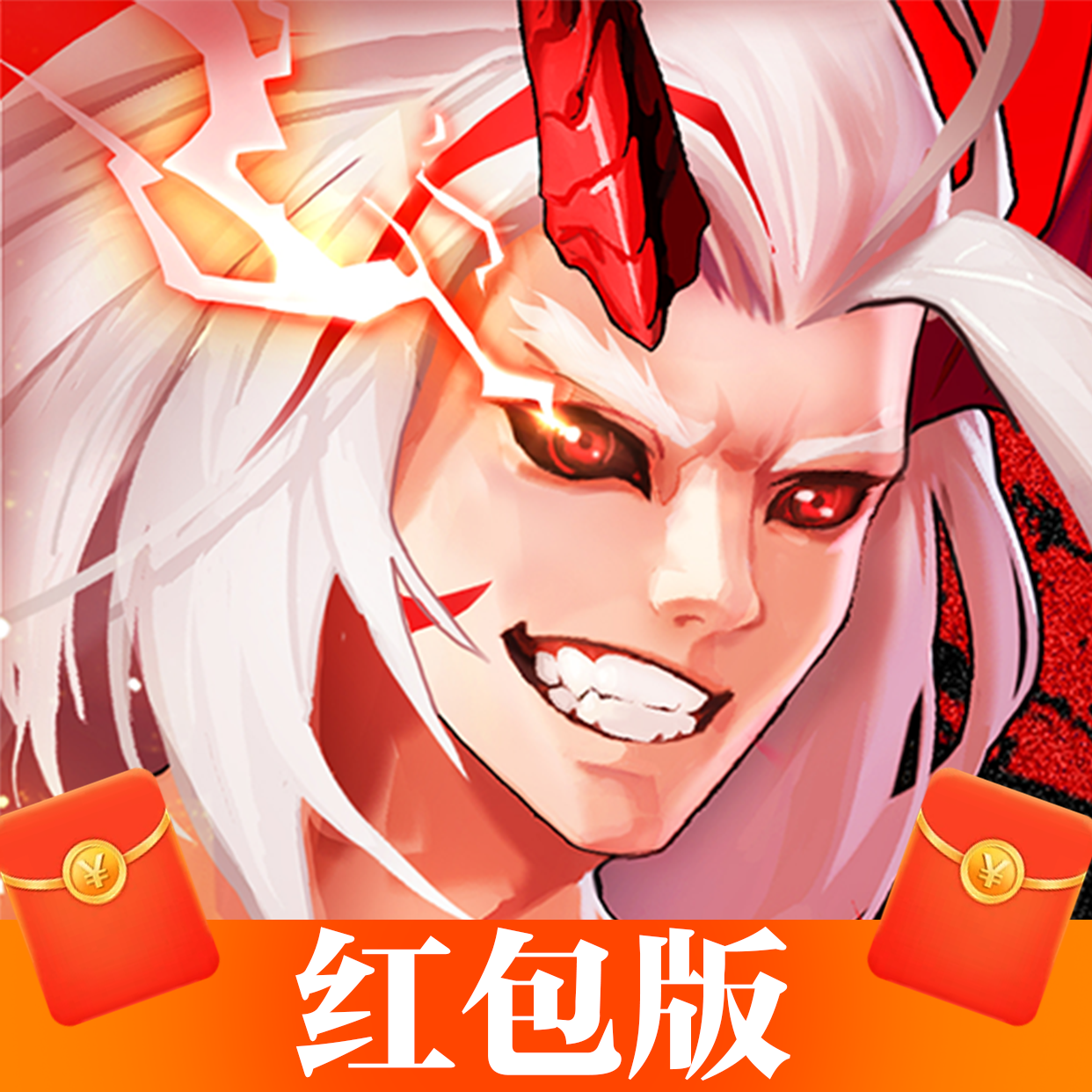 深渊王者手游v5.7安卓极速版