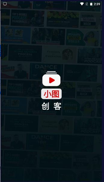 缩略图制作工具