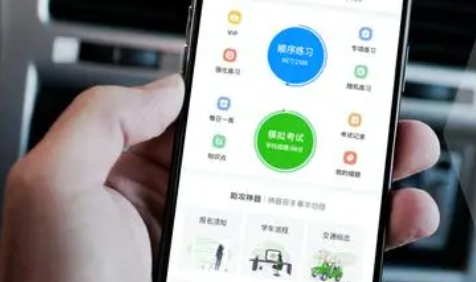 驾照一考通app手机版下载