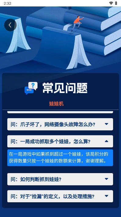 米玩世界软件