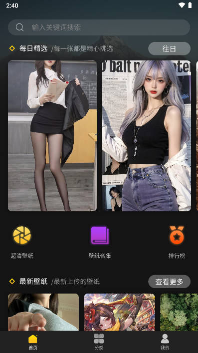 予图阁app免费版