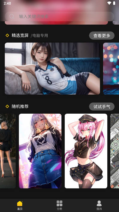 予图阁app免费版