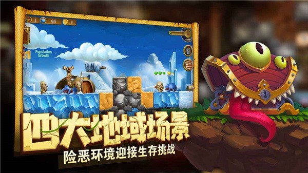 打造世界正式版免费版