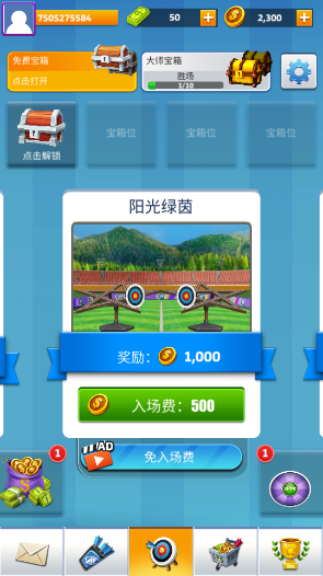 最强神射手游戏最新版下载