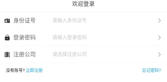 民杰学院交通安全教育