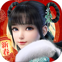 梦幻新诛仙九游渠道服v1.203.757安卓版