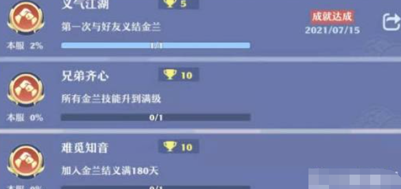 梦幻新诛仙九游渠道服