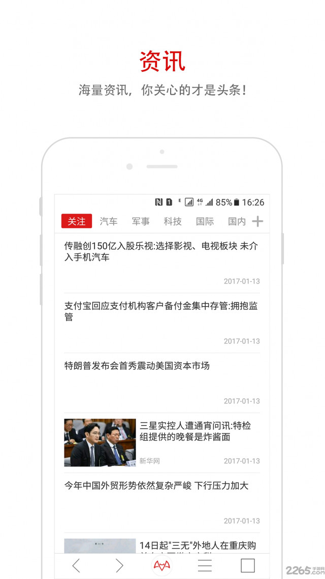 蝙蝠浏览器手机版