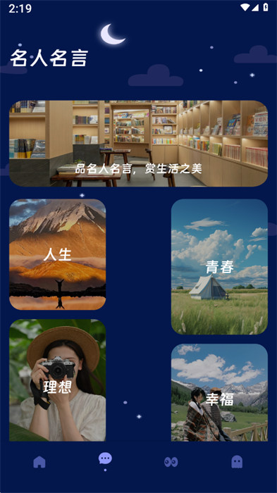 鹰狮流量管家