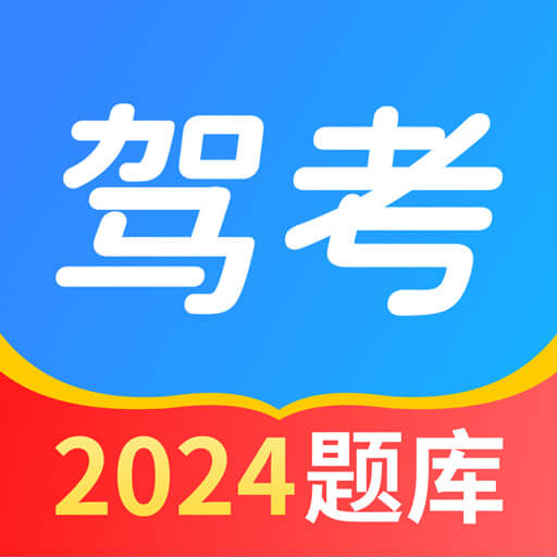 驾考点点通下载app v1.1.1最新版