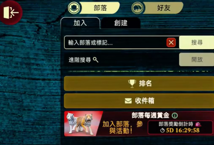 虎王模拟器