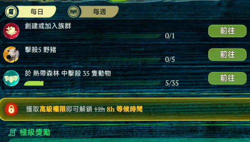 虎王模拟器