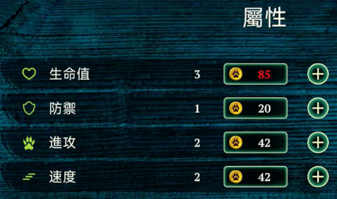 虎王模拟器