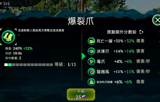 虎王模拟器