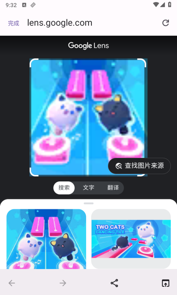 Get Sauce搜图神器