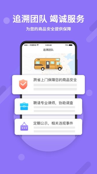 神仙代售