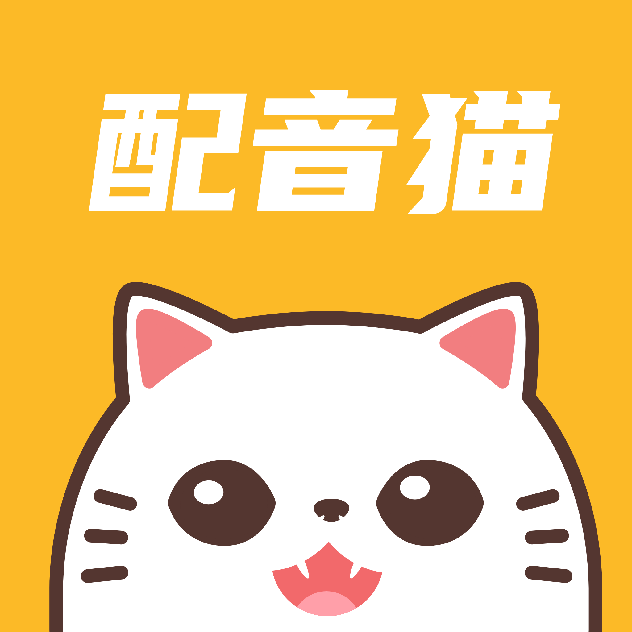 配音猫app官方正版v1.0.2手机版