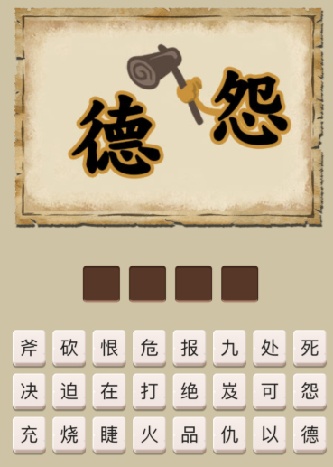 这里有梗