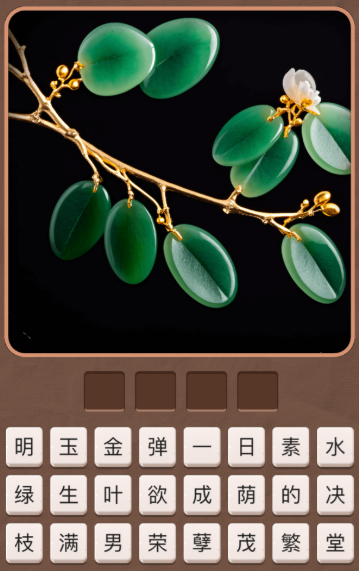 这里有梗