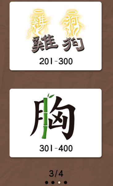 这里有梗