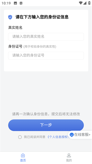 移动手机贷