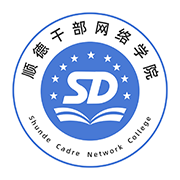 顺德干部网络学院app官方版下载v1.3.2安卓版