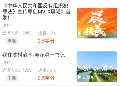 顺德干部网络学院