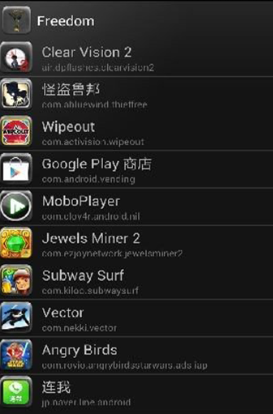 内购大师XP模块最新版下载(Freedom)