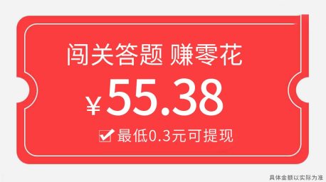 成语大开花