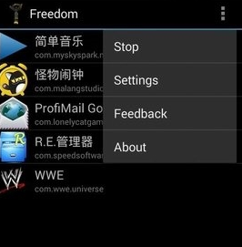 <strong>安卓内购大师</strong>免谷歌版下载(Freedom)
