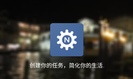NFC Tasks