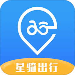 星骑出行官方版v3.3.8安卓版